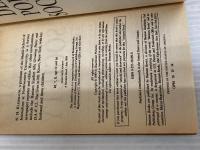 DEAD POETS SOCIETY Starfire N.H.Kleinbaum