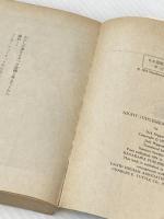 地獄島の要塞 (ハヤカワ文庫 NV 74) 早川書房 ジャック ヒギンズ