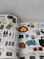 日本のおいしい酒旅 (アサヒオリジナル) 朝日新聞出版 朝日新聞出版