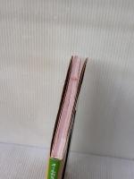 まるごと図解　神経の見かた 照林社 山口　博