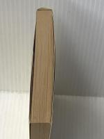 学生に与う (1969年) (現代教養文庫)