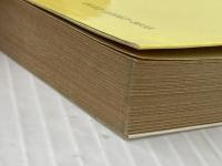 学生に与う (1969年) (現代教養文庫)