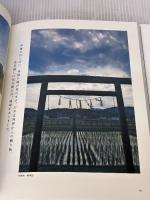 太陽と大自然の神々の地、伊勢 武田ランダムハウスジャパン 伊勢白山道