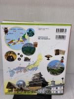 るるぶ 地図でよくわかる 47都道府県の歴史大百科 (ビジュアル学習地図帳) JTBパブリッシング JTBパブリッシング