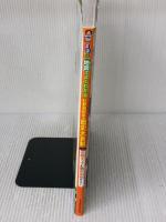 るるぶ 地図でよくわかる 47都道府県の歴史大百科 (ビジュアル学習地図帳) JTBパブリッシング JTBパブリッシング