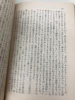 ガラス玉遊戯 KADOKAWA