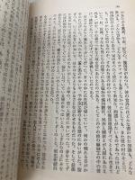 ガラス玉遊戯 KADOKAWA