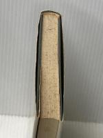 ※イタミ有 引き裂かれた心と体: 身体の背信 創元社 アレクサンダー・ローウェン