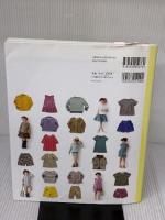 パターンレーベルの子供服ソーイング LESSON BOOK 日本ヴォーグ社 片貝夕起