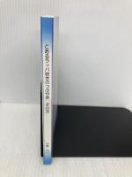 とあるラッパ吹きのつぶやき　その弐 - 根性論から脱却して楽しい吹奏楽ライフを (MyISBN - デザインエッグ社) デザインエッグ社 小野 れい