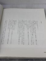 NUDE YOSHIKI フールズメイト