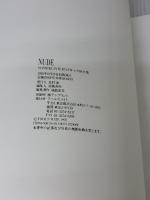 NUDE YOSHIKI フールズメイト