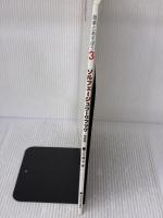 音楽とあそぼう3 ソルフェージュワークブック生徒用 共同音楽出版社 -