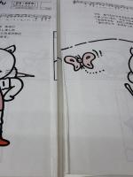 音楽とあそぼう4 ぴあのだいすき 生徒用 共同音楽出版社