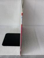 ぴあのどりーむテキスト１ Gakken 田丸　信明