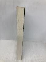 論駁 2: ロッキード裁判批判を斬る 朝日新聞出版 立花 隆