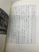 彼女が電話をかけている場所: 通話中 芸文社 北尾 トロ