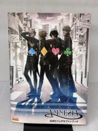 アムネシア 公式ビジュアルファンブック (B's-LOG COLLECTION) エンターブレイン