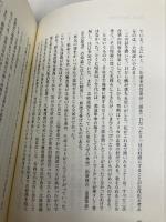 小倉昌男　経営学 日経BP 小倉 昌男