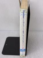 【※イタミ有り】トトリのアトリエ ~アーランドの錬金術士2~ ザ・コンプリートガイド[PS3&PS Vita対応版]