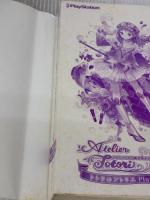 【※イタミ有り】トトリのアトリエ ~アーランドの錬金術士2~ ザ・コンプリートガイド[PS3&PS Vita対応版]