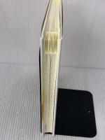 【※イタミ有り】コーチング心理学概論 ナカニシヤ出版 西垣 悦代