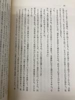移動図書館ひまわり号 筑摩書房 前川 恒雄