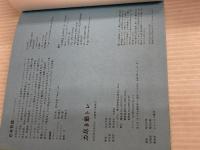 力尽き筋トレ 光文社 石本哲郎