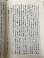 日航ジャンボ機墜落: 朝日新聞の24時 朝日新聞出版