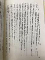 日航ジャンボ機墜落: 朝日新聞の24時 朝日新聞出版