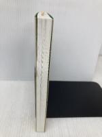 東と西の薬草療法 同友館 根本 光人