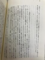 母が教えてくれた歌: マーロン・ブランド自伝 KADOKAWA マーロン ブランド