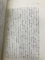 母が教えてくれた歌: マーロン・ブランド自伝 KADOKAWA マーロン ブランド