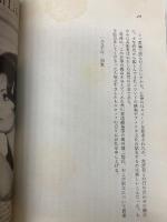 母が教えてくれた歌: マーロン・ブランド自伝 KADOKAWA マーロン ブランド