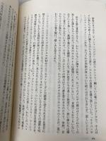 しかし海は満ちることなく 上: 20世紀ユダヤ人の肖像2 朝日新聞出版 エリ ヴィーゼル