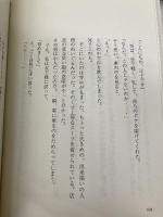 蜜蜂の巣 ディ・エス・シー 鈴木 瑶子