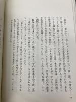 蜜蜂の巣 ディ・エス・シー 鈴木 瑶子