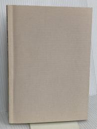 【※カバー無し】CRE戦略 企業不動産を活かす経営 日本経済新聞出版