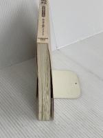 【※カバー無し】CRE戦略 企業不動産を活かす経営 日本経済新聞出版