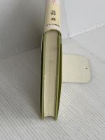 碌山と安曇の周辺: 美術史の残照 近代文藝社 北野 進