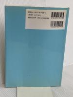 J-S ステンレス鋼溶接 受験の手引 産報出版