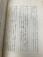 万人に経済正義を: カトリック社会教説と米国経済に関する司牧教書 司牧メッセ-ジ サンパウロ アメリカ カトリック司教協議会