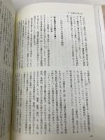 リーディングス環境 第2巻 有斐閣