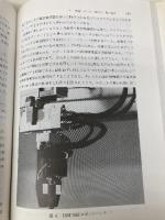 AIビジネス 近代科学社