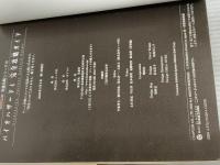 バイオハザード4完全攻略ガイド (CAPCOM完璧攻略シリーズ 50) カプコン