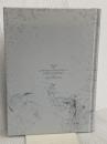 【※カバー無し】哲学と宗教全史 ダイヤモンド社 出口 治明