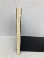 荒木飛呂彦の超偏愛! 映画の掟 (集英社新書) 集英社 荒木 飛呂彦