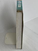 【※カバー無し】宋詞三百首 浙江少年児童出版社 王値西