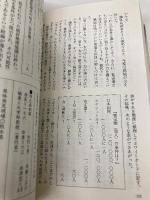 コズミック: 世紀末探偵神話 (講談社ノベルス セA- 1) 講談社 清涼院 流水