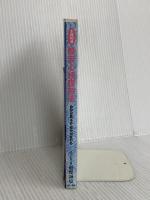 般若心経瞑想法 モダン出版 奥野 誠也